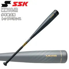 2025年最新】mm18 ssk 少年の人気アイテム - メルカリ 2025年最新】mm18 ssk 少年の人気アイテム - メルカリ