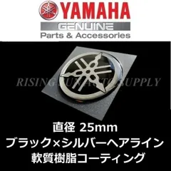 ヤマハ発動機 V-MAX フロントエンブレム 1FK ヤマハ 純正  バイク 部品 ライトステー 割れ欠け無し コケキズ無し 品薄 希少品 車検 Genuine