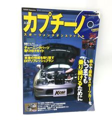 7339 【廃版】G.I.S.M. / Determination / CD / Beast Arts