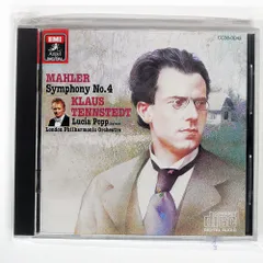 希少 テンシュテット＆LPO マーラー ライヴ 9CD 希少 テンシュテット＆LPO マーラー ライヴ 9CD テンシュテット