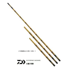 ヘラブナ杜松芳玉の柄