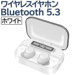 【REDHiLL】ワイヤレスイヤホン bluetooth イヤフォン 防水 IPX7防水 ノイズキャンセリング コードレス ホワイト【SUMO1053/コンパクト】[OJ]