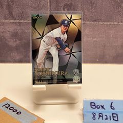 中田翔 北海道日本ハムファイターズ カード ベストナイン時限定カード 