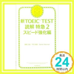 安い加藤リナの通販商品を比較 | ショッピング情報のオークファン