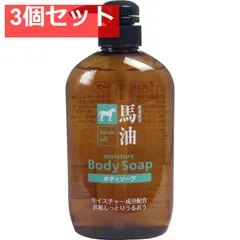 馬油ボディーソープ 600mL 3個セット まとめ売り