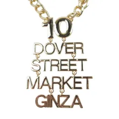 2024年最新】dover street market 10周年の人気アイテム - メルカリ