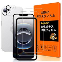 対応 iPhone 16Eガラスフィルム ガイド枠付き【2+2枚入り 国産AGC旭硝子】iPhone16e フィルム（2枚入）+レンズ保護フィルム（2枚入) あいほん16E 強化ガラス 液晶 極薄 厚さ0.26 硬度9H アイホン16e 液晶 保護フィルム 気