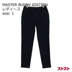 マスターバニーエディション ストレッチパンツ レディース ブラック サイズ00 楽天市場】マスターバニー（パンツ｜レディースウェア）：ウェア