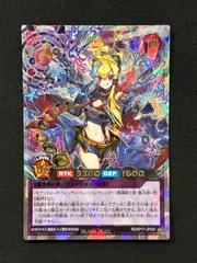 2025年最新】セブンスロードアルテマウィッチの人気アイテム