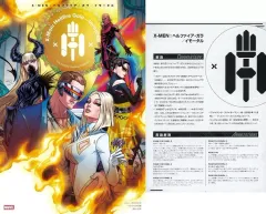 【中古】アメコミ 小冊子付)X-MEN：ヘルファイア・ガラ イモータル / マテオ・ロリのサムネイル
