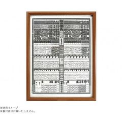 番付表の一閑張り - メルカリ