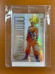 2025年最新】スーパードラゴンボールヒーローズ 孫悟空 ugm4-067