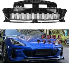 群馬県支店止BRZスバル ZD8純正フロントバンパー ダクト付きパールホワイト 群馬県支店止BRZスバル ZD8純正フロントバンパー ダクト付き