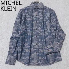 ミッシェルクランオム　長袖シャツ　カモフラージュ柄　シャンブレー　ジャガード　カジュアル　アウトドア　配色　サイズ46   Mサイズ相当