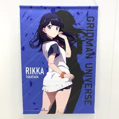 【中古】【開封】宝多六花 B2タペストリー DMMスクラッチ! 劇場版 グリッドマンユニバース 第2弾 A-1賞[95]のサムネイル
