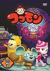 (未使用･未開封品)　れいぞうこのくにのココモン VOL.1 [DVD] bt0tq1u Amazon.co.jp: れいぞうこのくにのココモン VOL.1 [DVD] : 石井