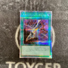 2025年最新】エマージェンシーサイバー 25thの人気アイテム - メルカリ