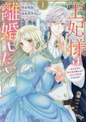 連続ドラマW インフルエンス(3枚セット)第1話～第5話 最終【全巻