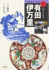 壺屋焼 近代百年のあゆみ 那覇市立壺屋焼物博物館 図録 壺屋焼 近代百年のあゆみ 那覇市立壺屋焼物博物館 図録 - メルカリ