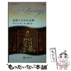 【中古】 トロピカルブライド/ハーパーコリンズ・ジャパン/レー・モーガン 2025年最新】モーガンジャパンの人気アイテム - メルカリ