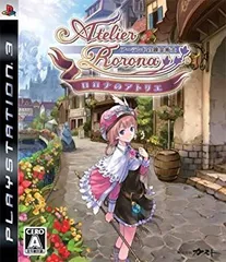 3DS ロロナのアトリエ プレミアムBOX 51f7GjMaA9L._UF894,1000_QL80_.jpg