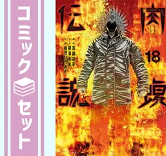 2025年最新】闇金ウシジマくん 全巻の人気アイテム - メルカリ 2025年最新】闇金ウシジマくん 全巻の人気アイテム - メルカリ