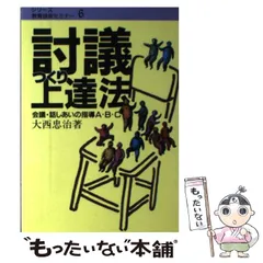 2025年最新】大西忠治の人気アイテム - メルカリ