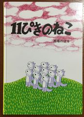 復刻版)『四国剣山千古の謎 -世界平和の鍵ここにあり-』 - メルカリ