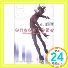 Item thumbnail for item 98d0c0ae-b08f-44fe-99f0-82881879f267