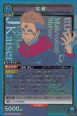 ナルティメットカードバトル 三代目火影 イタチ ナルト リー 爆レア 激レア 2025年最新】ナルティメットカードバトル 爆レアの人気アイテム