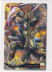 戦国大戦 SR 伊達 033 伊達政宗 黒葉.K - メルカリ