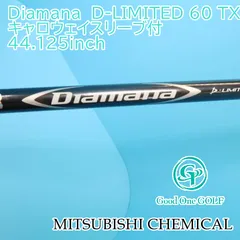 2024年最新】diamana d-limitedの人気アイテム - メルカリ