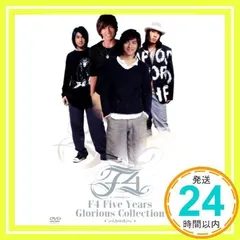 F4/F4 Five Years Glorious Collection〈2枚組〉 - メルカリ