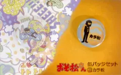 【中古】バッジ・ピンズ(キャラクター) B.カラ松 缶バッジセット(2個セット) 「おそ松さん」
