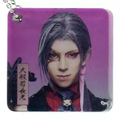 【中古】キーホルダー 京典和玖(大般若長光) アクリルブロックキーホルダー 「DMMスクラッチ! ミュージカル『刀剣乱舞』八 乱舞野外祭 スクラッチ」 D-27賞
