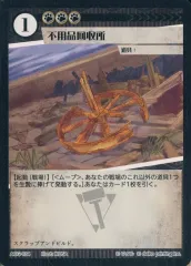 acgカード      RM3⭐︎7        美品 acgカード Legend of SSP⭐︎31 List of Japanese [E31] Z/X