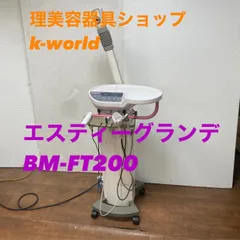 タカラベルモント　ラルジュシリーズ　ペルチェ タカラベルモント ラルジュシリーズ ペルチェ 2025年最新