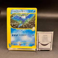 2024年最新】ポケモンカード ヤナギのの人気アイテム - メルカリ