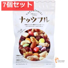 ナッツフル 150g 7個セット まとめ売り