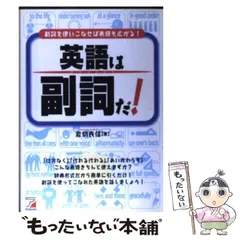 2024年最新】岩切良信の人気アイテム - メルカリ