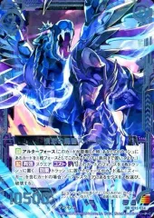 【中古】ゼクス C15-014[SR]：憤激の黒雷ズィーガー