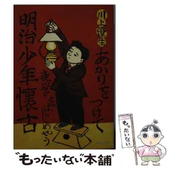 川上　澄生、日光東照宮160、希少な額装用画集より、美品、新品額装付 竹芳洞版 川上澄生作 木版画 額装 正月 女性の通販 by A-reure