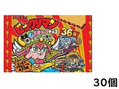 2024年最新】ビックリマン 30弾の人気アイテム - メルカリ