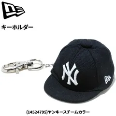 ニューエラ NEW ERA キャップキーホルダー  ニューヨーク・ヤンキース チームカラー NYヤンキース キャップ型キーホルダー MLB メジャーリーグ にゅーえら 雑貨 ギフト プレゼント/14524795