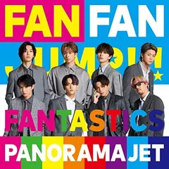 PANORAMA JET(SINGLE+DVD) [Audio CD] FANTASTICS from EXILE TRIBEのサムネイル