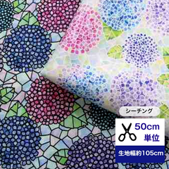 【シーチング】紫陽花のステンドガラス　ハンドメイド　浴衣