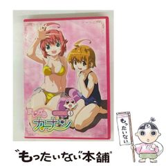 なんでもチイ子 全1巻 初版 永井豪 サンコミ - メルカリ