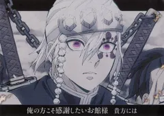 2025年最新】ダイニング ランチョンマット 宇髄の人気アイテム - メルカリ