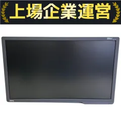 2025年最新】xl2411-bの人気アイテム - メルカリ