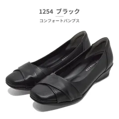 【正規品取扱店･新品】リフレッシュウォーク パンプス レディース コンフォートパンプス 1254 1257 REFRESH WALK 幅広 4E 超軽量 高屈曲 抗菌防臭加工 高吸水